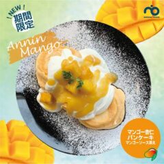 マンゴー杏仁のパンケーキ